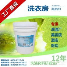 可麗爾洗滌用品廠濰坊部 專業(yè)洗衣房洗滌劑與衣物柔順專家