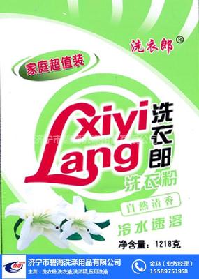 濱州洗衣粉與碧海洗滌用品 品質(zhì)洗滌與美容護(hù)膚的完美結(jié)合