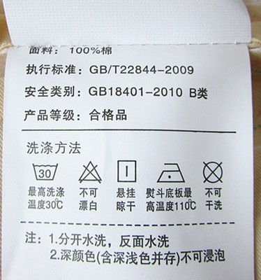 華懋通紡織特價(jià)直銷 全棉床上用品四件套，一件代發(fā)包郵，品質(zhì)無憂