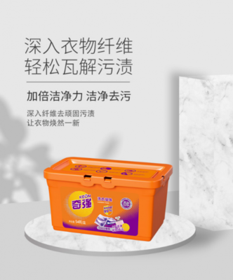 開拓洗滌新藍海 奇強洗衣凝珠如何以安全環保與便捷體驗重塑細分領域