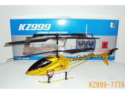 3.5通道金屬遙控飛機 陀螺儀版 ,kz999 777a,玩具遙控飛機批發(fā) 采購,汕頭市澄海區(qū)凱正模型玩具廠 玩具巴巴