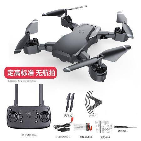 打開格局還是背離初衷？玩具無人機真的適合小學(xué)生么？