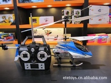 無線遙控飛機模型整機批發(fā) 第13頁精選特惠與低價入口