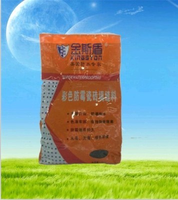 防水廠家金斯盾瓷磚填縫劑 -【效果圖,產(chǎn)品圖,型號(hào)圖,工程圖】-中國(guó)